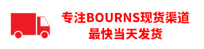 ��(zhu��n)עBourns�F(xi��n)؛����